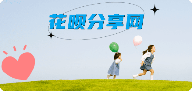 附近有帮还信用卡的吗信用卡套现☀️蚂蚁信用卡提现的诚信商家